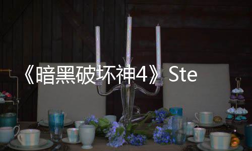 暗黑破坏神值打6万人录 接近破记m峰